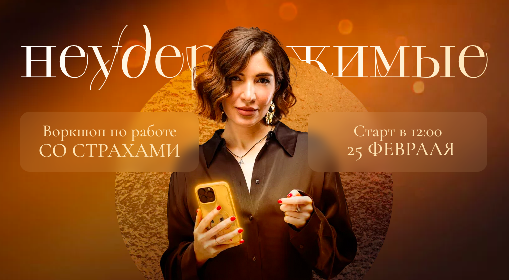 [Саша Гарикова (Ольга Новикова)] Воркшоп по работе_0.png